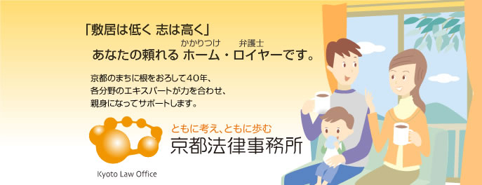 １００歳の日野原重明医師と５月３日 京都法律事務所